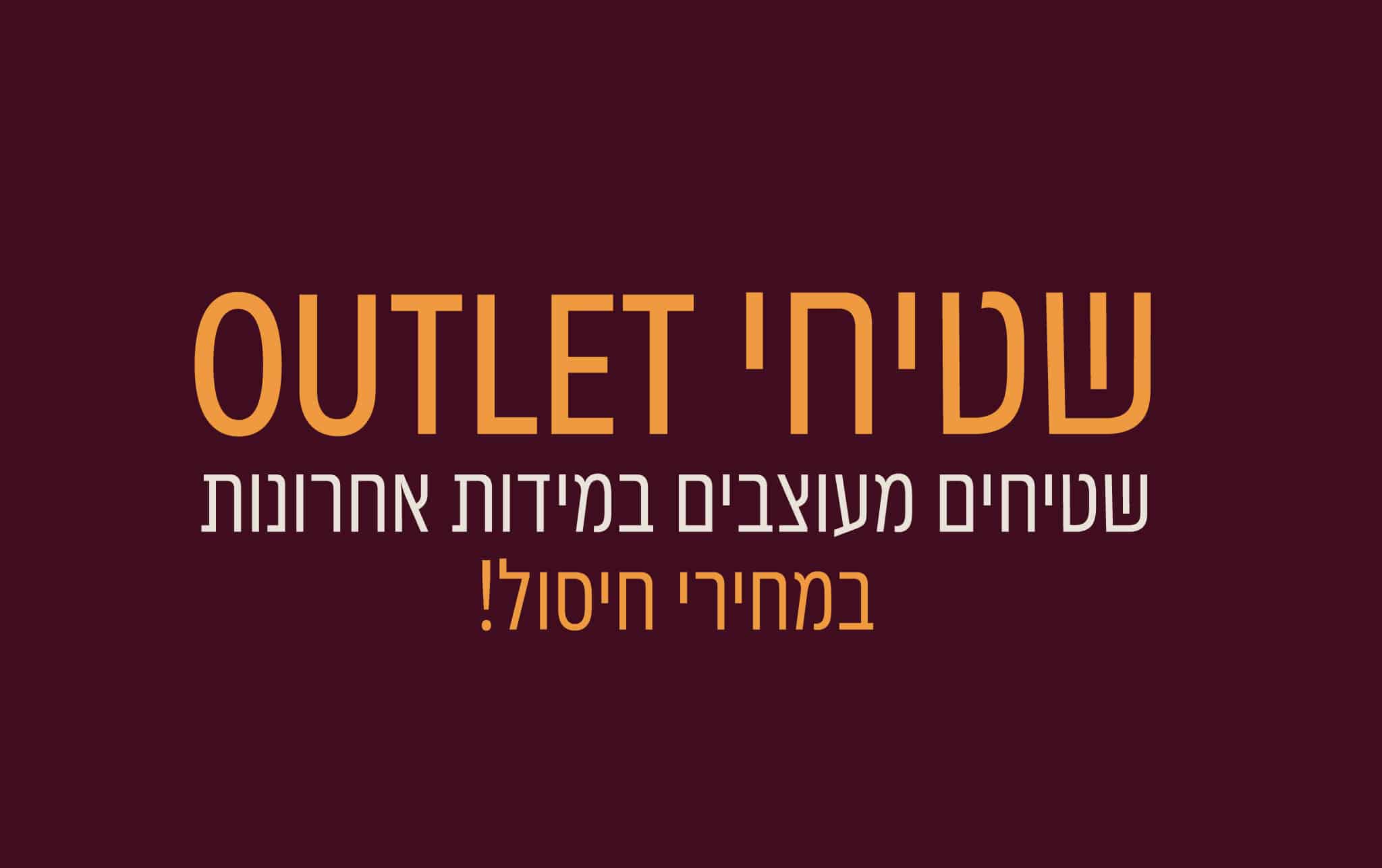 OUTLET
