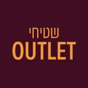 שטיחי OUTLET